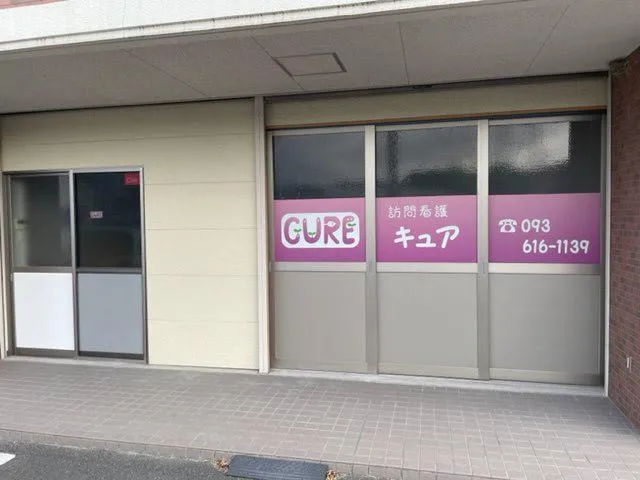 株式会社アンヴィロイの求人・転職情報