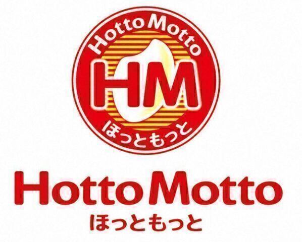 ほっともっと マチナト店のアルバイト・バイト求人情報-03