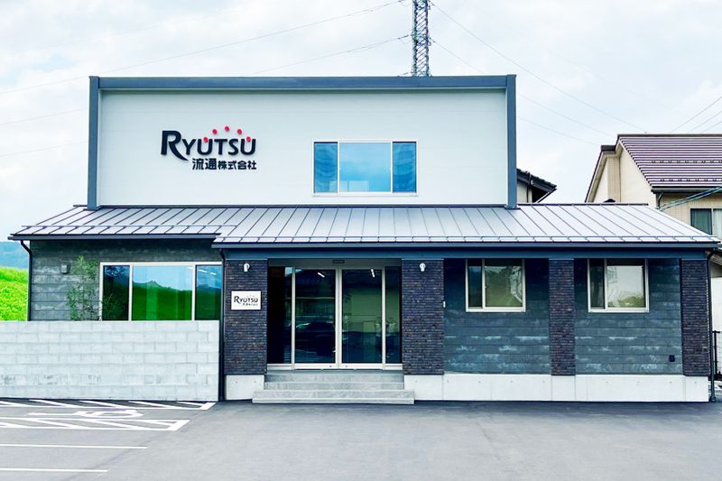 流通株式会社 米子店のアルバイト・バイト求人情報-02