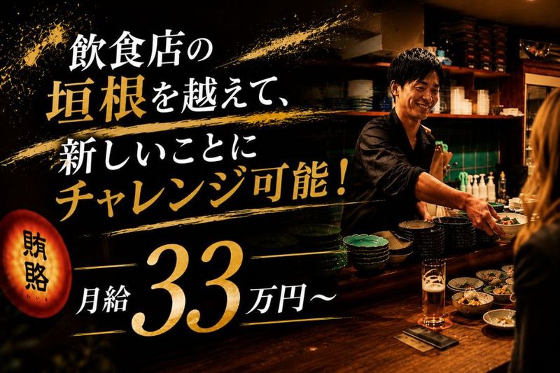 株式会社viecoの求人・転職情報
