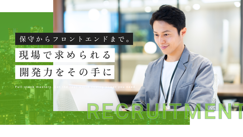 アップデート株式会社の求人・転職情報
