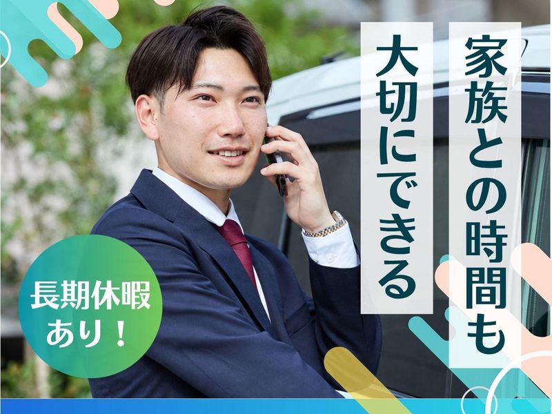 アオイ建設株式会社-0007の求人・転職情報
