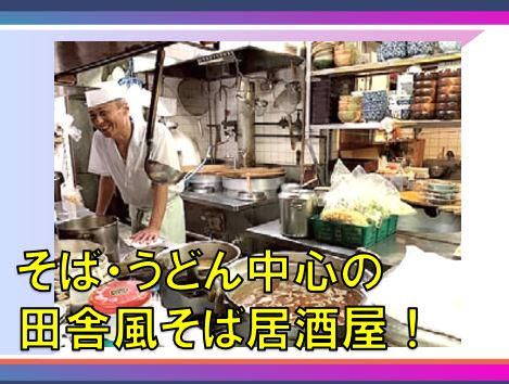 株式会社鞍手の求人・転職情報