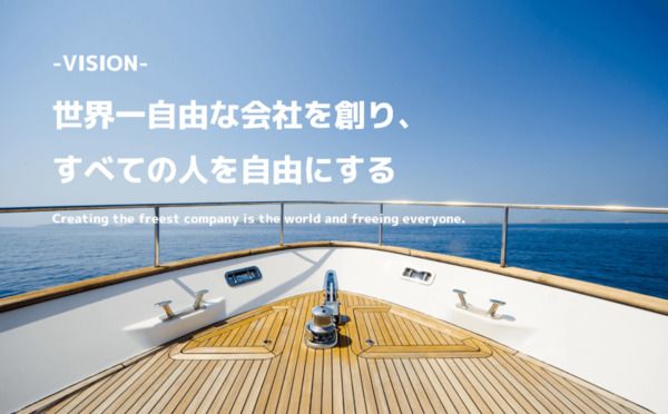 株式会社アセットジャパンの求人・転職情報