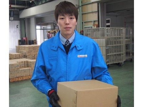 飛騨運輸株式会社の求人・転職情報