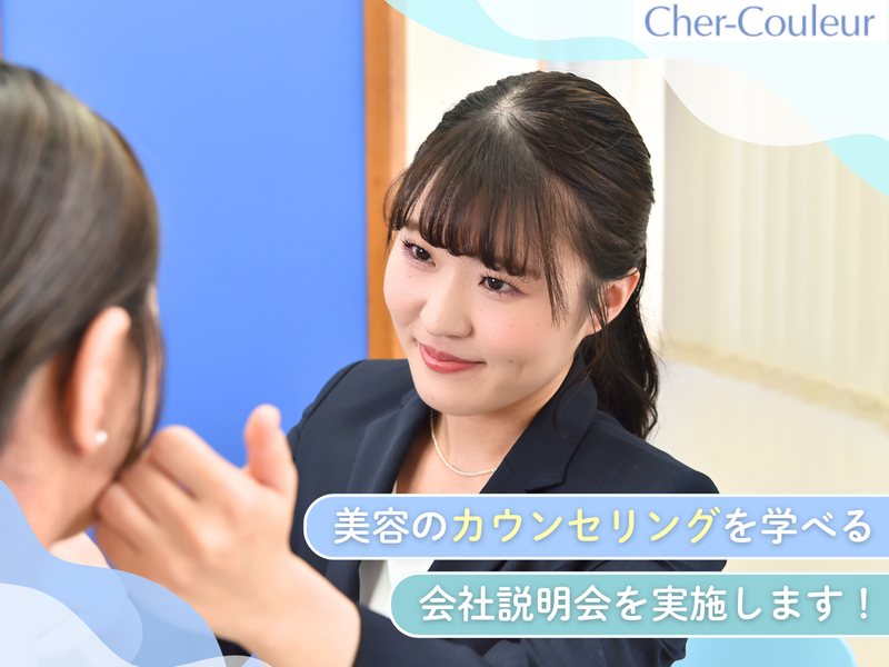 株式会社ヴェルジェ