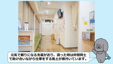 医療法人社団 城東桐和会　タムス総合クリニック府中駅前のアルバイト・バイト求人情報-03