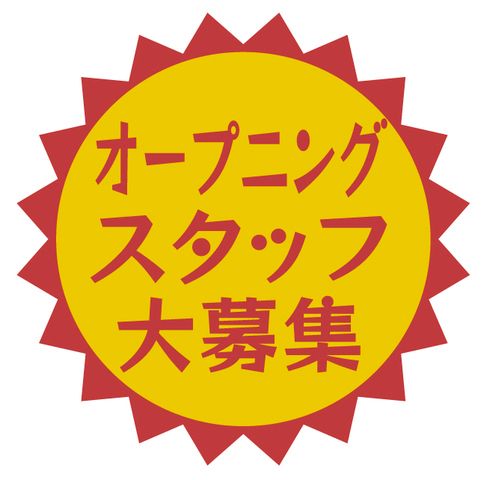 株式会社D&Dキャリアスタッフの求人・転職情報