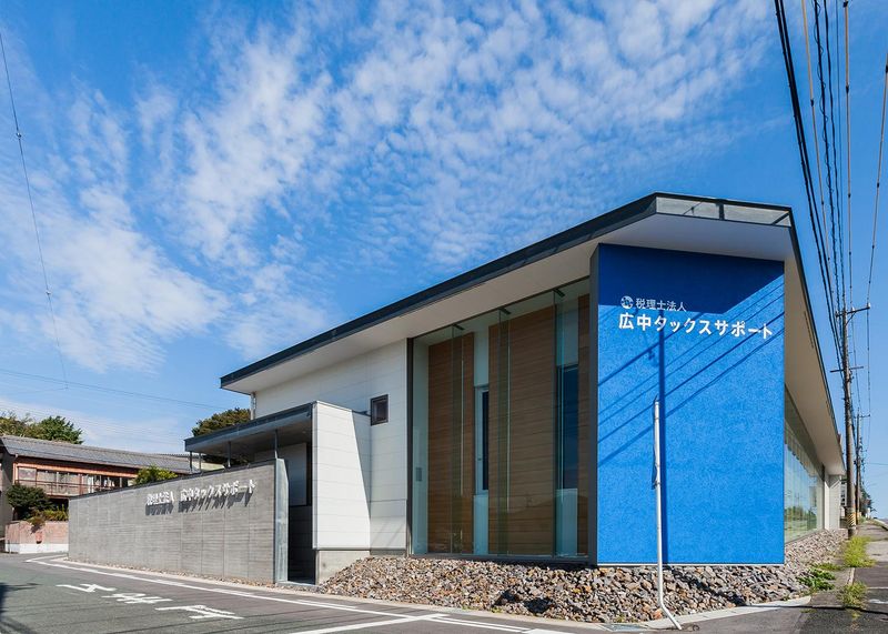 税理士法人　広中タックスサポートの求人・転職情報