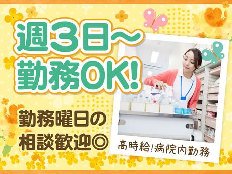 株式会社ルフト・メディカルケア