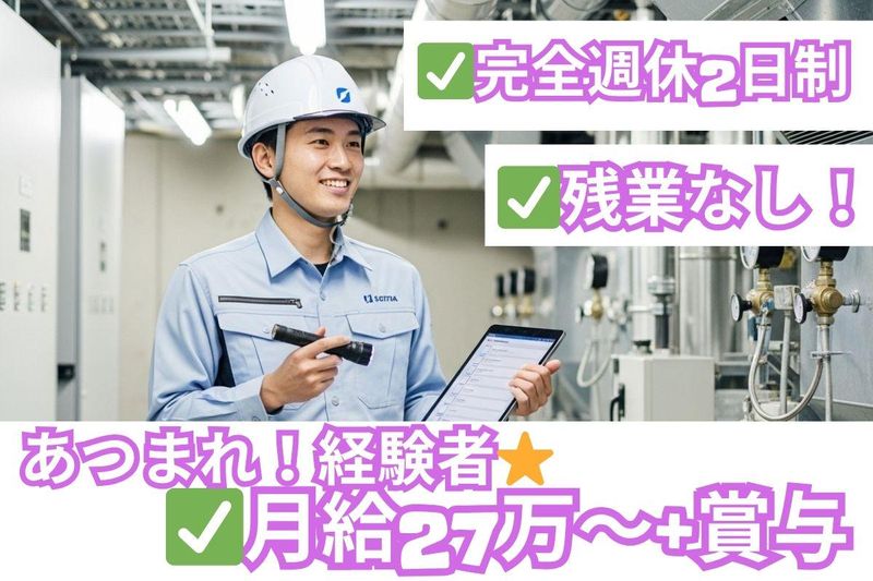 株式会社リアル・サポートの求人・転職情報