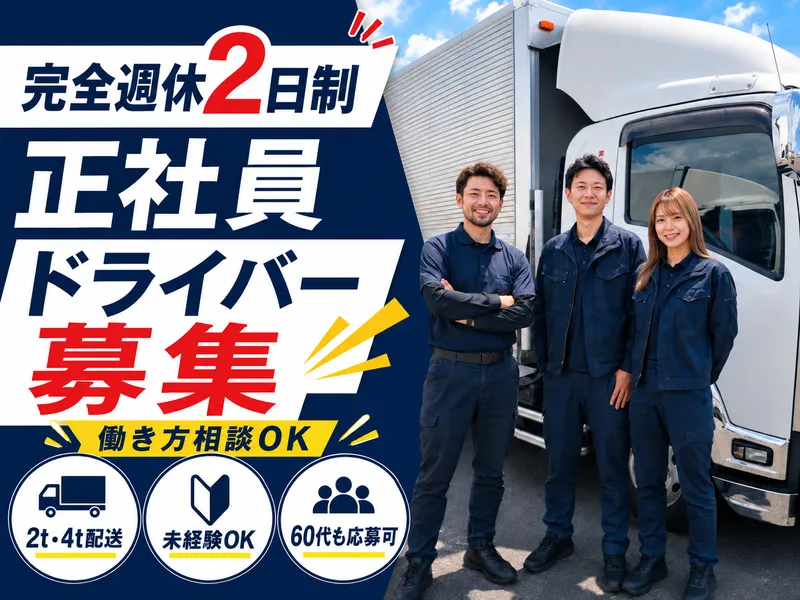 株式会社イーエヌディーオーのアルバイト・バイト求人情報