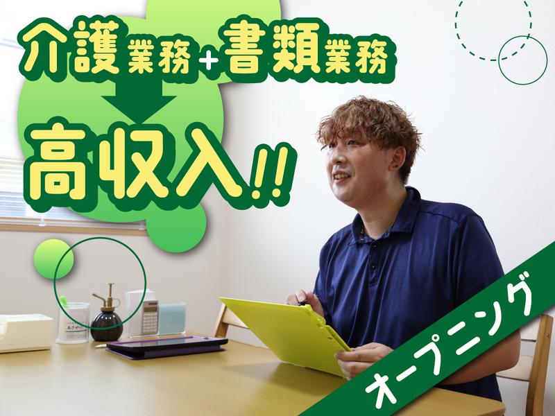 株式会社Kブリッジの求人・転職情報