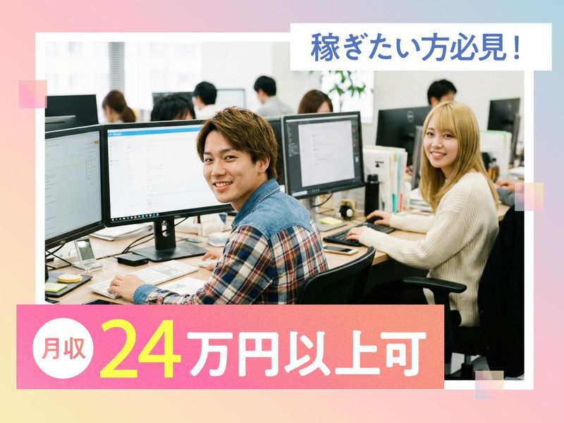 トランスコスモス株式会社の求人・転職情報