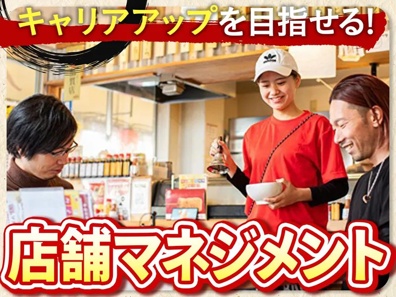 株式会社ユニシアホールディングス-0011の求人・転職情報