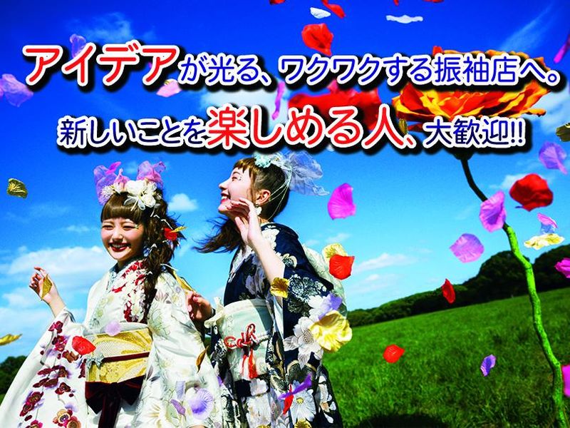 株式会社東京プロカラーラボの求人・転職情報