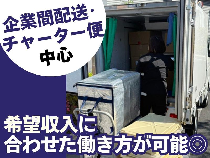 株式会社物流研究所の求人・転職情報