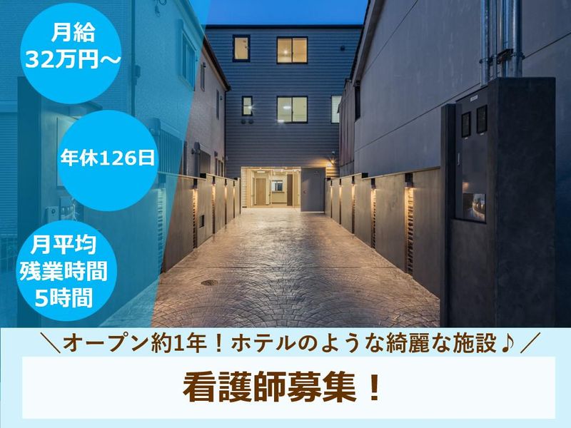 医療法人小路東宮本診療所の求人・転職情報