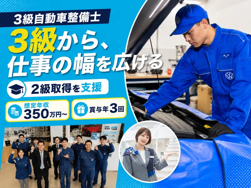 株式会社フォレストの求人・転職情報