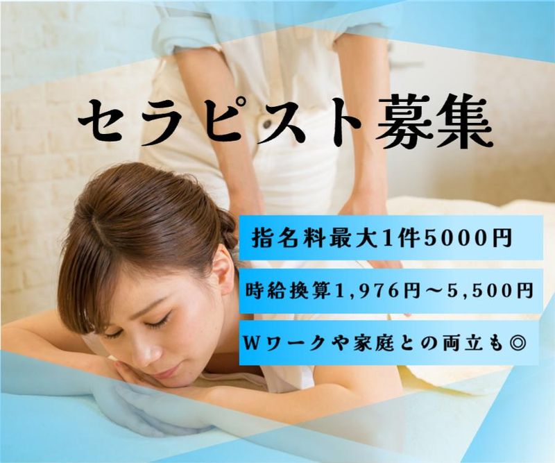 株式会社ドラミカンパニーの求人・転職情報