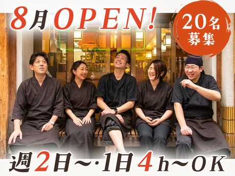 DDグループ　炉端会席 KAKU 品川のアルバイト・バイト求人情報-28