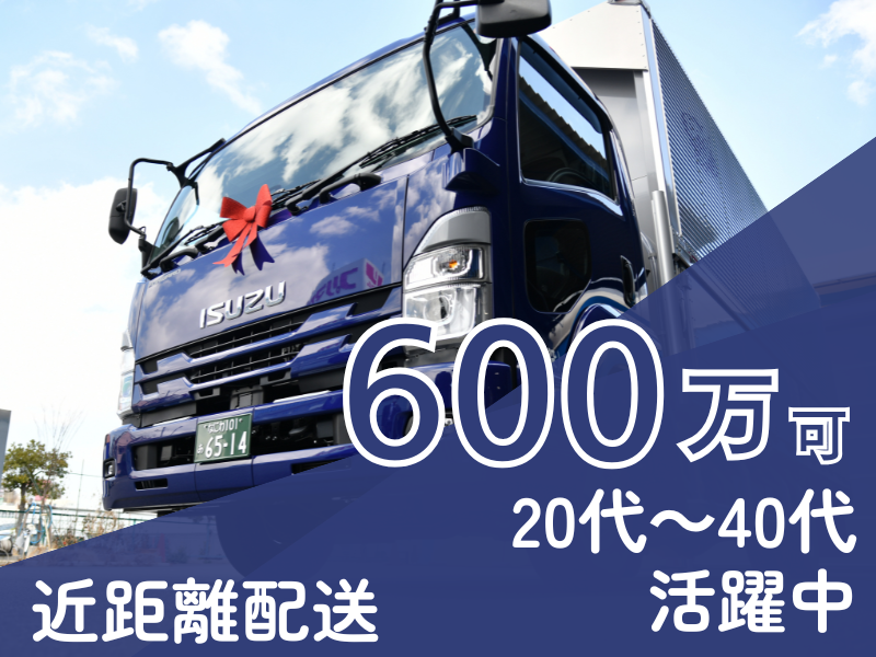 株式会社ビジネスジャパンエキスプレスの求人・転職情報