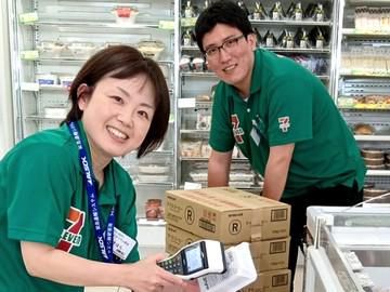 株式会社Mi‐EW 姥ケ山インター店のアルバイト・バイト求人情報-02