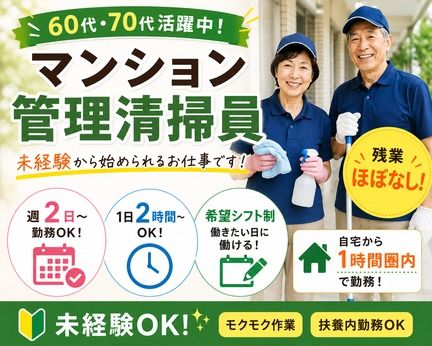 株式会社キャンテック-0047の求人・転職情報