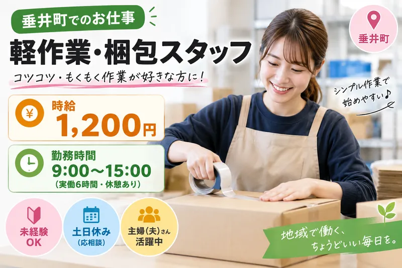 ヒューマンリレーションズ株式会社
