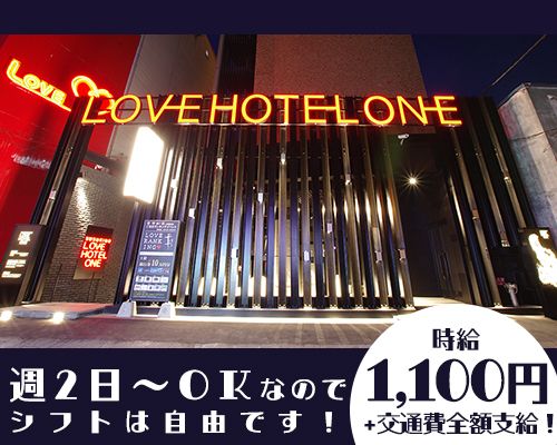 ススキノラヴホテル1のアルバイト・バイト求人情報-03
