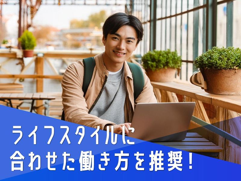 株式会社　Fe,SPADEのアルバイト・バイト求人情報-05