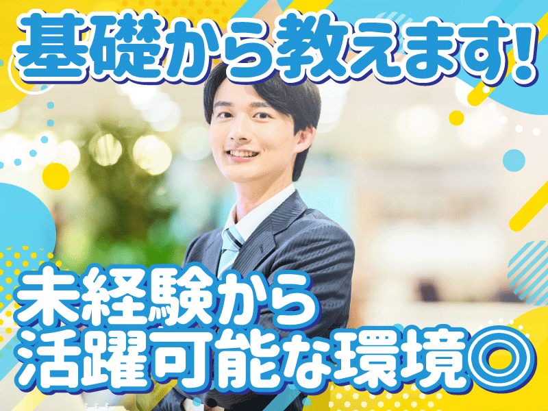 株式会社アールティーの求人・転職情報