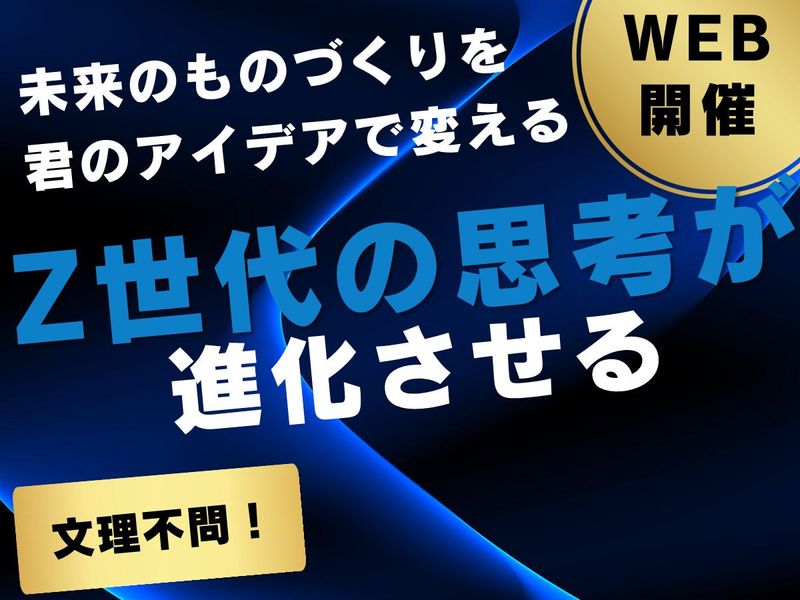 株式会社協和製作所
