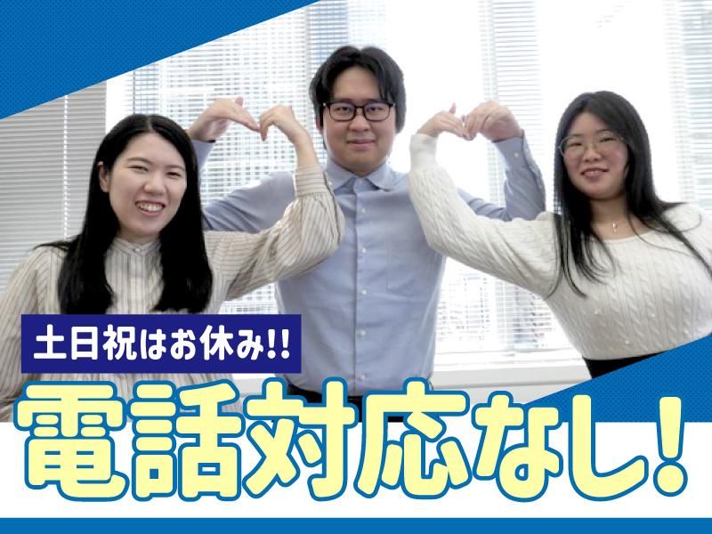 トランスコスモス株式会社の求人・転職情報