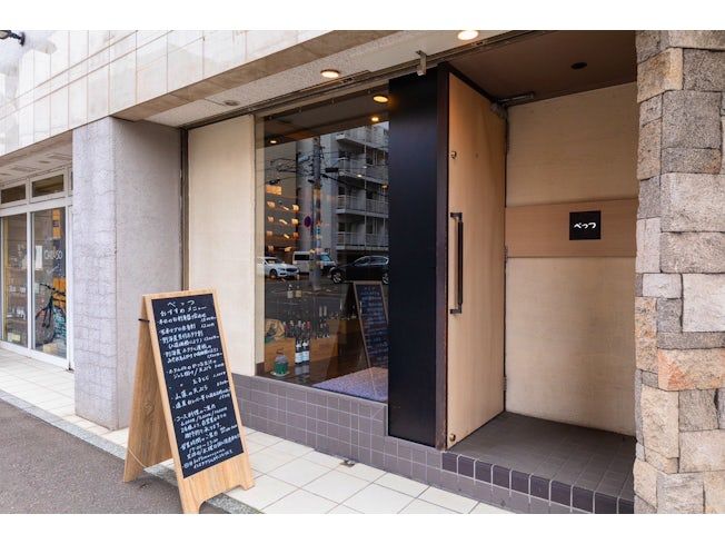 べっつのアルバイト・バイト求人情報-02