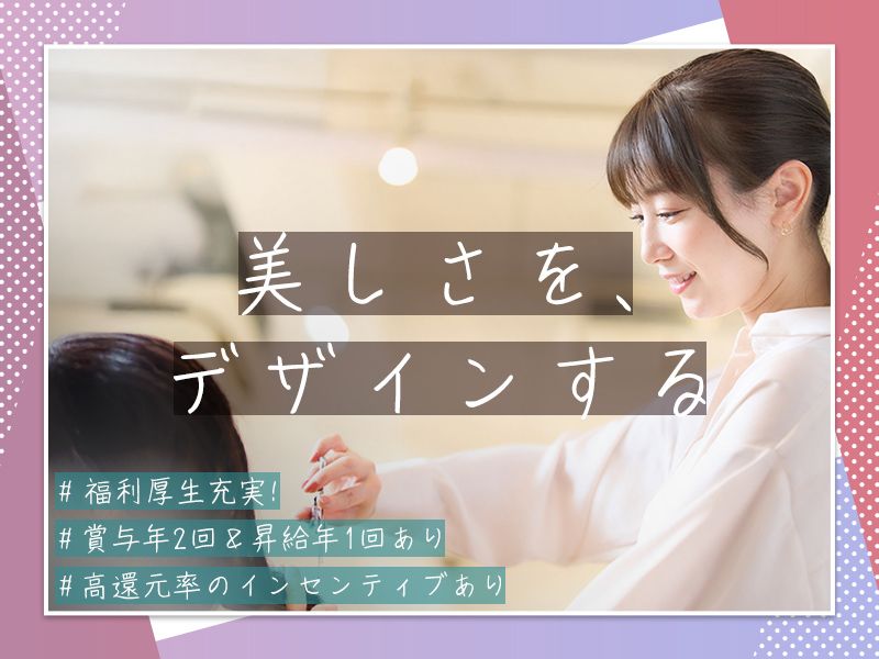 株式会社Dctの求人・転職情報