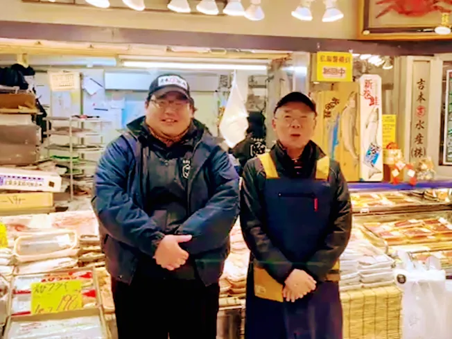 キテネ食品館内 吉本水産株式会社 手稲店のアルバイト・バイト求人情報-01
