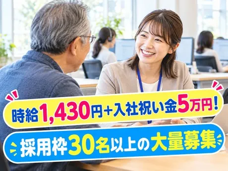株式会社NEXTスタッフサービスのアルバイト・バイト求人情報