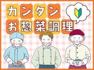 株式会社 ヒューマントラストのアルバイト・バイト求人情報-10