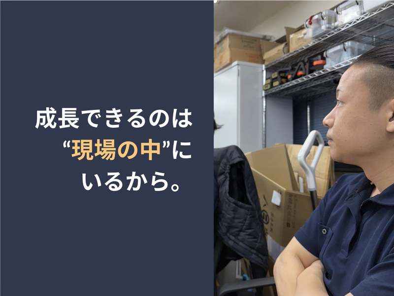 株式会社Makutasのアルバイト・バイト求人情報-02