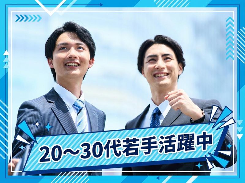 東京互光株式会社の求人・転職情報