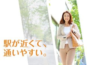 健康食品事業会社の求人・転職情報