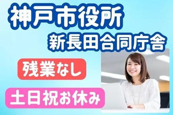 株式会社セゾンパーソナルプラスのアルバイト・バイト求人情報