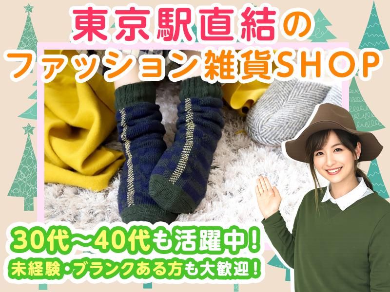 株式会社エースアクティブの求人・転職情報