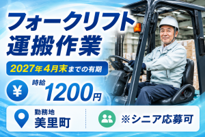 株式会社モリマインド