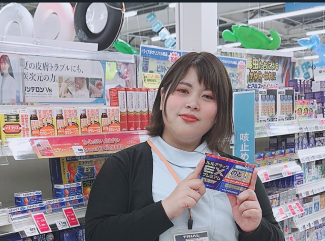 スーパーセンタートライアル　行橋店のアルバイト・バイト求人情報