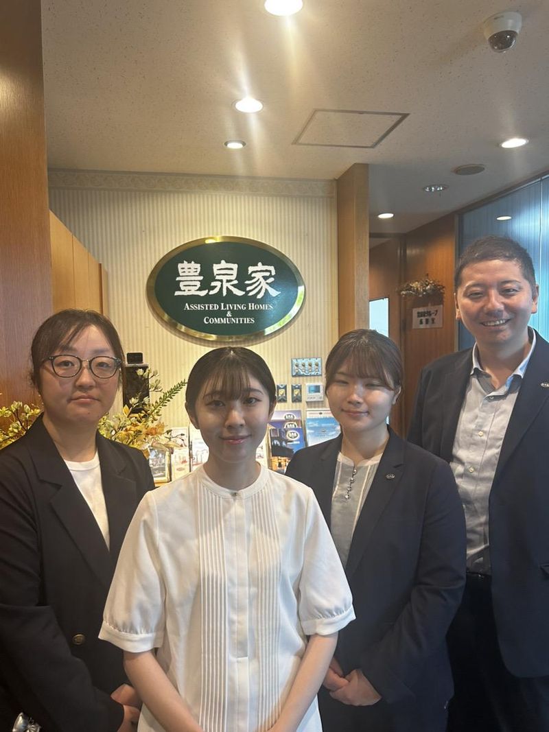 一般財団法人ＳＦ豊泉家の求人・転職情報