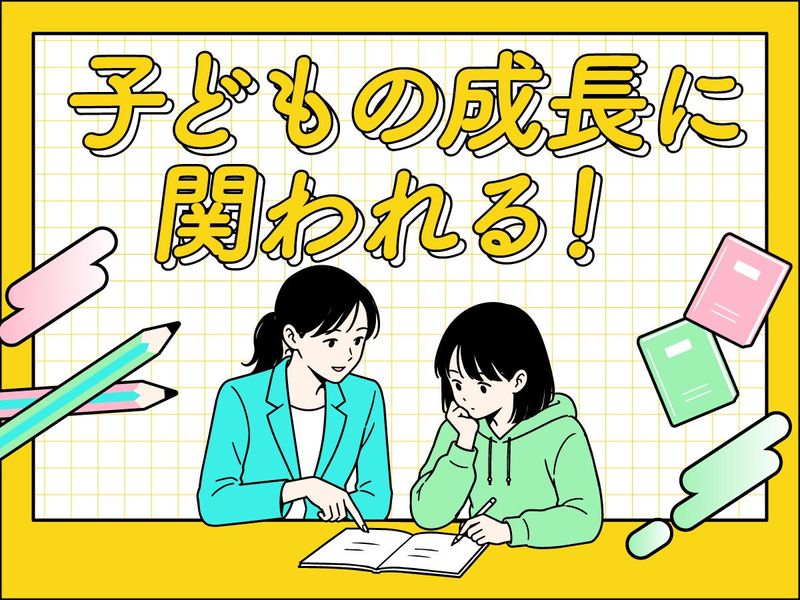 株式会社 リックプレイスの求人・転職情報