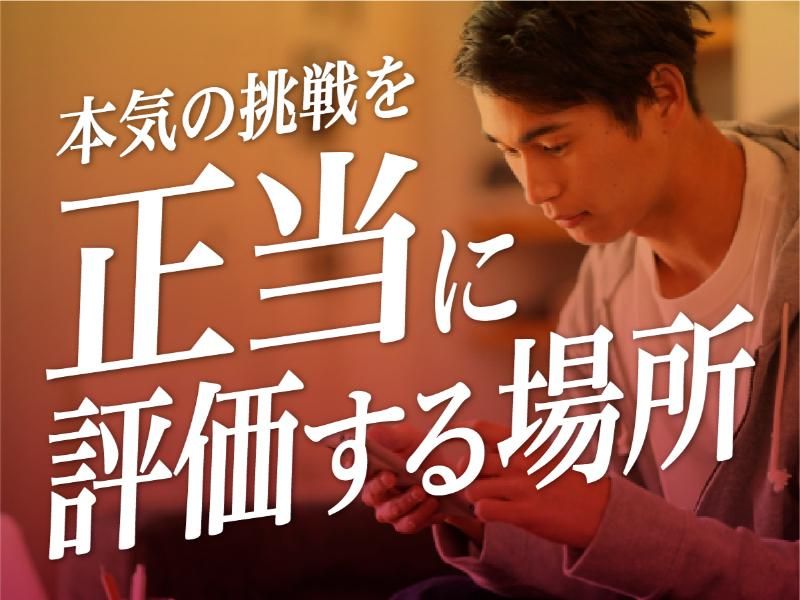 株式会社フジスポーツクラブの求人・転職情報