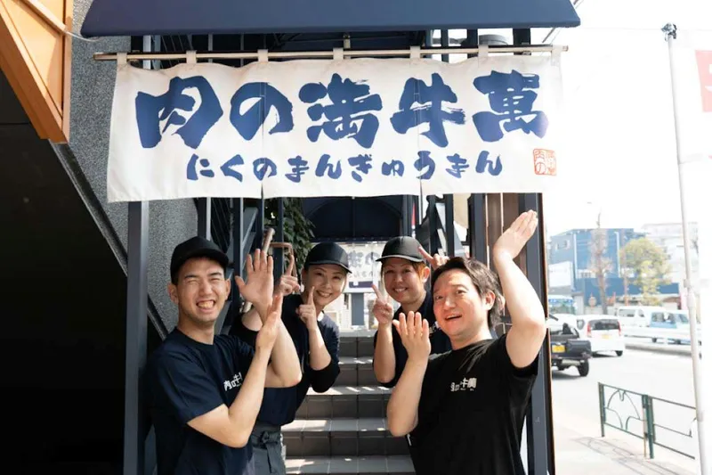 株式会社きちりホールディングスの求人・転職情報